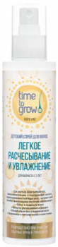 Time To Grow Детский спрей для волос «Легкое расчесывание и увлажнение», 200 мл