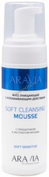 Aravia Professional Soft Cleansing mousse (    ), 160  - ,   