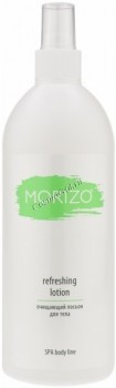 Morizo SPA Body Line Refreshing Lotion (   ), 500  - ,   