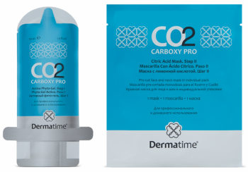 CO2 Carboxy Pro (Набор для карбокситерапии фито-гель + маска)