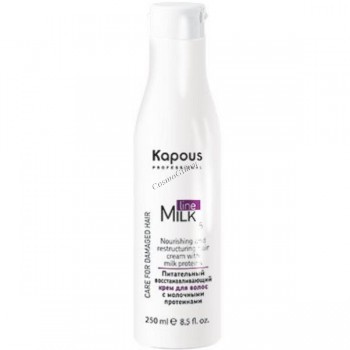 Kapous Milk line (Крем для волос с молочными протеинами), 250 мл