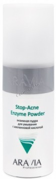 Aravia Professional Stop-Acne Enzyme powder (      ), 150  - ,   