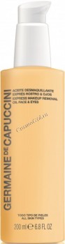 Germaine de Capuccini Options Express Makeup Remover Oil Face&Eyes (      ), 200  - ,   