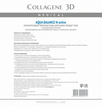 Collagene 3D Aqua Balance (   N-   ) - ,   