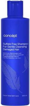 Sulfate Free Shampoo (Шампунь бессульфатный для деликатного очищения поврежденных волос)