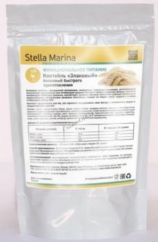 Stella Marina   - ,   