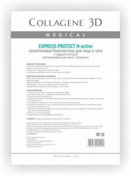 Collagene 3D Express Protect (     N-   ) - ,   