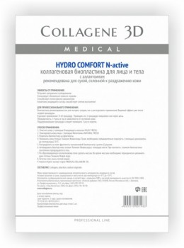 Collagene 3D Hydro Comfort (     N-  ), 1  - ,   