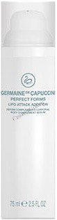 Germaine de Capuccini Perfect Forms Lipo Attack Addition ( ), 75  - ,   