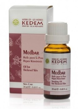Herbs Of Kedem Medbar (    ), 20  - ,   