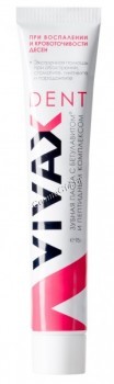VIVAX Dent (Зубная паста с активным пептидным комплексом и Бетулавитом), 95 гр