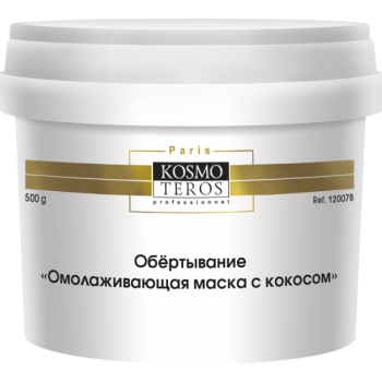 Enveloppement liss Noix de coco (Обёртывание "Омолаживающая маска с кокосом")