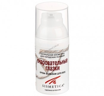 Sismetica Cream - Balm Eye (-    ) - ,   