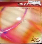 Wella Illumina Color   2012 - ,   