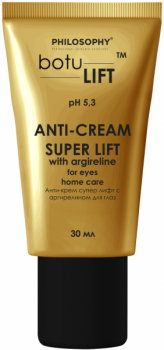 Philosophy Botulift Anti-Cream Super Lift With Argireline + HA For Eyes Home Care (-      ), 30  - ,   