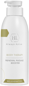 Holy Land Body Therapy Renewal Massage Booster (Бустер), 500 мл