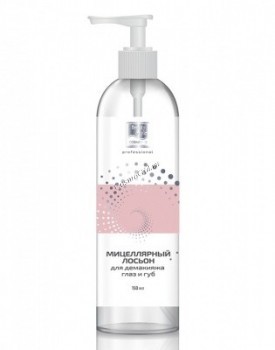 Beauty Style Micellar lotion for eye and lip make-up removal (      ), 120  - ,   