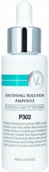 V45 Soothing Solution Ampoule (  ) - ,   