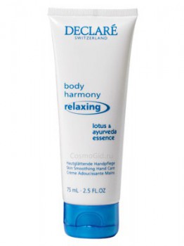 DECLARE Body Harmony Relaxing Skin Smoothing Hand Care Разглаживающий крем для рук, 75 мл