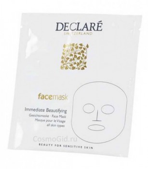 Declare age control Immediate beautifying mask face (    ), 25  - ,   