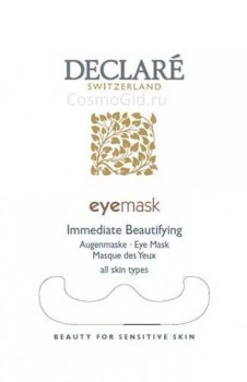 Declare age control Immediate beautifying mask eye (      ), 8  - ,   