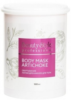 Beauty Style Body Mask Artichoke (Обертывание лимфодренажное для тела)