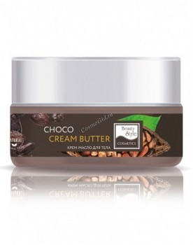 Beauty Style Choco cream-butter ( -   ) - ,   