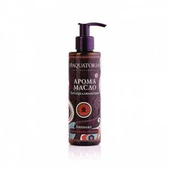 Body Oil (Арома-масло Антицеллюлитное)
