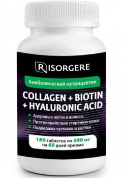 Natinuel Collagen+Biotin+Hyaluronic Acid (Комплексная пищевая добавка для пополнения рациона питания), 180 таблеток