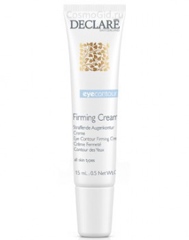 Declare Eye Contour Firming Cream (     ) - ,   
