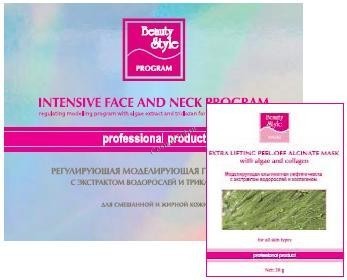 Beauty Style Regulating modeling program with algae extract and triclosan (       ) - ,   