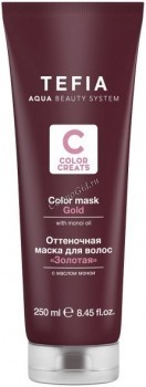Tefia Color Creats Mask (Оттеночная маска для волос с маслом монои)