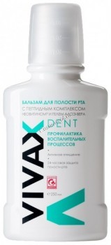 VIVAX Dent (Бальзам для полости рта с пептидным комплексом, «Неовитином» и гелем алоэ вера), 250 мл