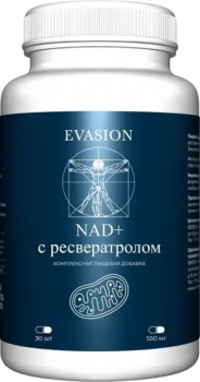 (Nad+ с ресвератролом), 30 капсул