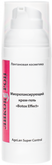   - Botox Effect, 50  - ,   
