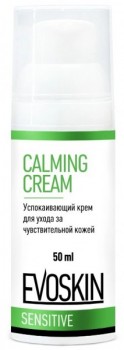 Calming Cream (Успокаивающий крем для ухода за чувствительной кожей)