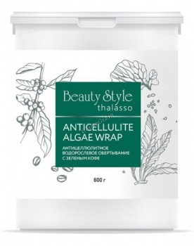 Beauty Style Anticellulite Algae wrap (Антицеллюлитное водорослевое обертывание с зеленым кофе), 600 гр