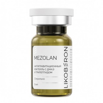 MEZOLAN (Антигравитационный коктейль c ДМАЭ и трипептидом), 5 мл