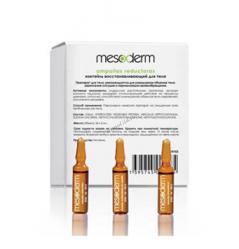 Mesoderm Cocktail for mesotherapy rejuvenating of the body (     ), 62 . - ,   