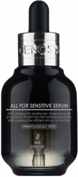 All for Sensitive Serum AFS (Сыворотка для чувствительной кожи), 30 мл