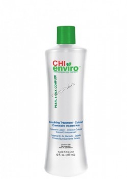 CHI Enviro Smoothing Treatment Colored and Chemically Treated Hair (Разглаживающее средство для окрашенных, химически обработанных волос), 355 мл