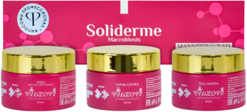 Philosohy Soliderme Macrobiosis Soft Care (Домашний набор для омоложения кожи)