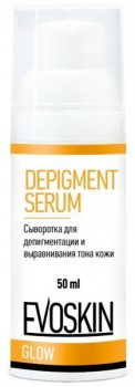 Depigment Serum (Сыворотка для депигментации и выравнивания тона кожи)