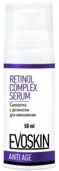 Retinol Complex Serum (Сыворотка с ретинолом для омоложения)