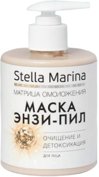 Stella Marina (Маска «Энзи-пил» Очищение и детоксикация для лица), 300 мл