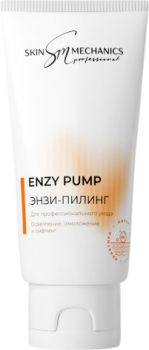 Skin Mechanics EnzySet Peel Enzy Pump (Энзимный пилинг), 125 мл