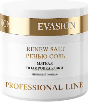 Renew Salt (Энзимный гоммаж), 400 мл