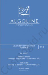 Algoline      (  ), 3*30  - ,   
