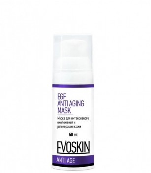 EGF Anti Aging Mask (Маска для интенсивного омоложения и регенерации кожи)