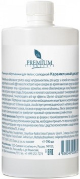 (Пенное обертывание для тела Карамельный десерт с солодкой), 170 мл + 790 мл